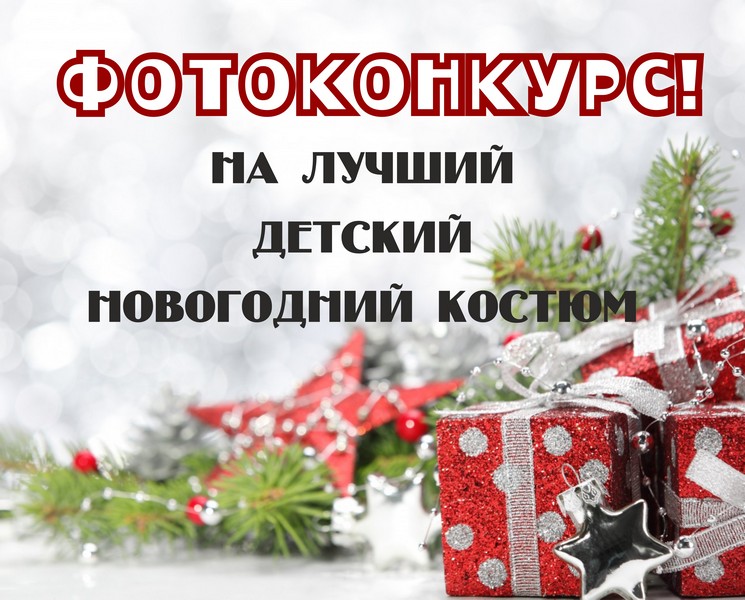 Находка Упаковка Для Новогодних Подарков Находка Упаковка Для Новогодних Подарков